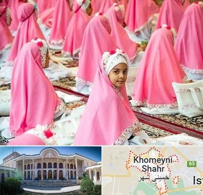 اجاره لوازم جشن تکلیف در خمینی شهر