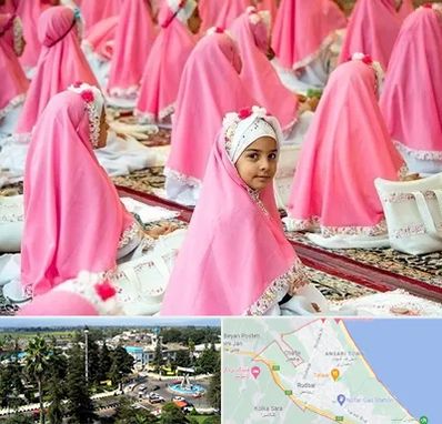 اجاره لوازم جشن تکلیف در رودسر