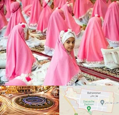 اجاره لوازم جشن تکلیف در بهارستان