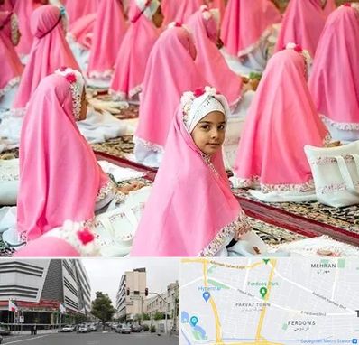 اجاره لوازم جشن تکلیف در بلوار فردوس 