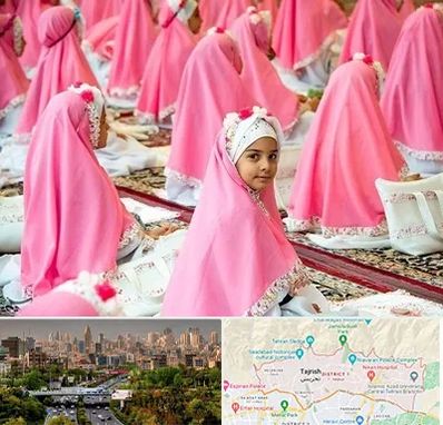 اجاره لوازم جشن تکلیف در منطقه 1 تهران 