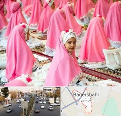 اجاره لوازم جشن تکلیف در باقرشهر