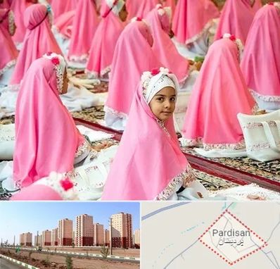 اجاره لوازم جشن تکلیف در پردیسان قم