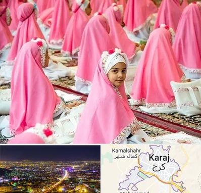 اجاره لوازم جشن تکلیف در کرج