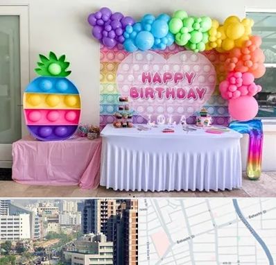 تولیدی تم تولد در خیابان بهشتی