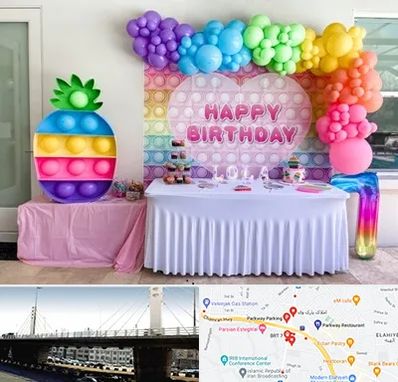 تولیدی تم تولد در پارک وی 