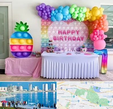 تولیدی تم تولد در چیتگر 