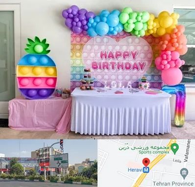 تولیدی تم تولد در هروی 