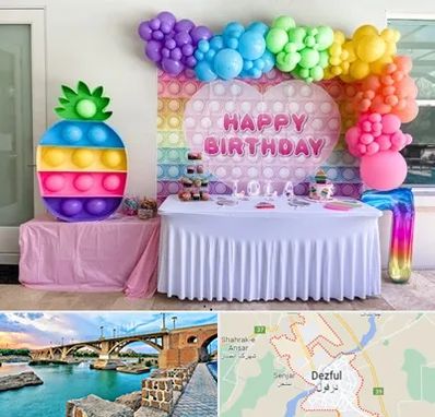 تولیدی تم تولد در دزفول