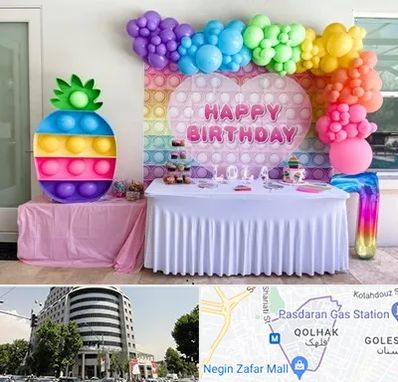 تولیدی تم تولد در قلهک 