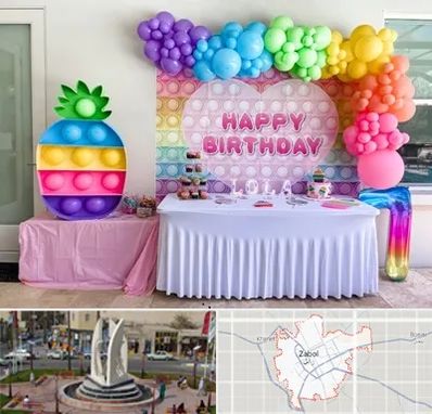 تولیدی تم تولد در زابل