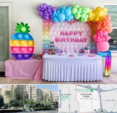 تولیدی تم تولد در آپادانا