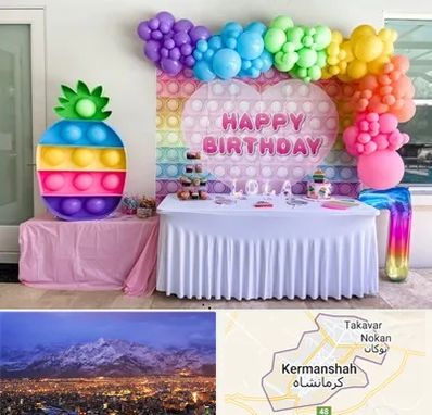 تولیدی تم تولد در کرمانشاه