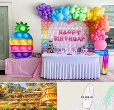 تولیدی تم تولد در دربند