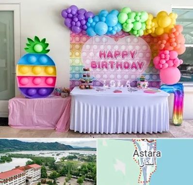 تولیدی تم تولد در آستارا