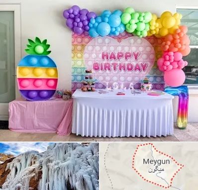 تولیدی تم تولد در میگون