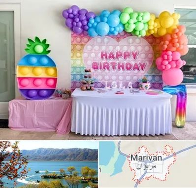تولیدی تم تولد در مریوان