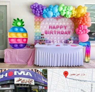 تولیدی تم تولد در امین حضور