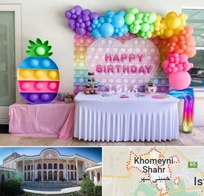 تولیدی تم تولد در خمینی شهر