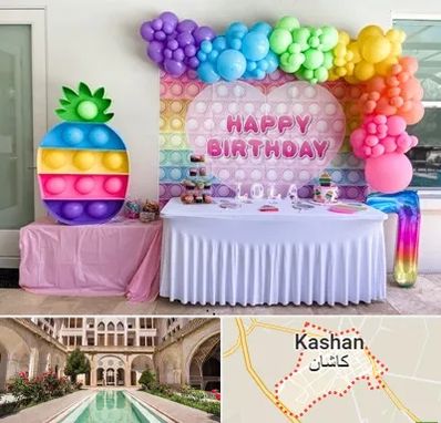 تولیدی تم تولد در کاشان