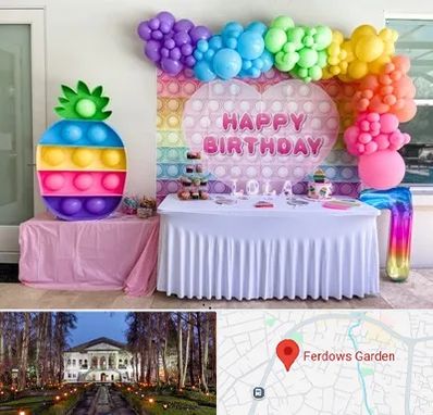 تولیدی تم تولد در باغ فردوس