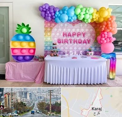 تولیدی تم تولد در گوهردشت کرج 