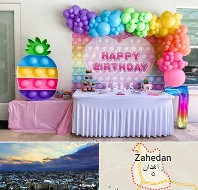 تولیدی تم تولد در زاهدان