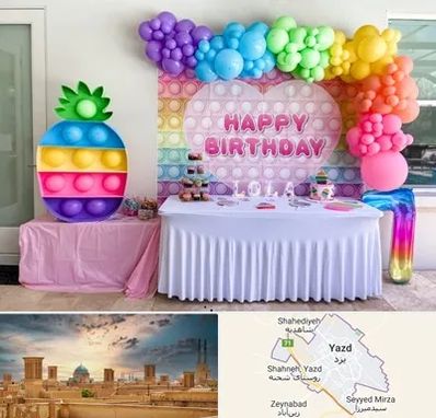 تولیدی تم تولد در یزد