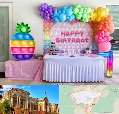 تولیدی تم تولد در خوی