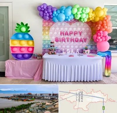 تولیدی تم تولد در بندر ترکمن