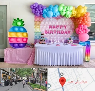 تولیدی تم تولد در ولیعصر شهریار