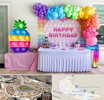 تولیدی تم تولد در پرند