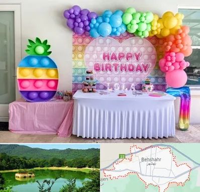 تولیدی تم تولد در بهشهر