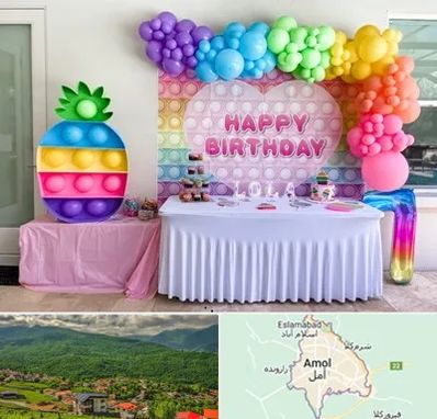 تولیدی تم تولد در آمل