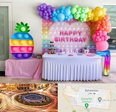 تولیدی تم تولد در بهارستان