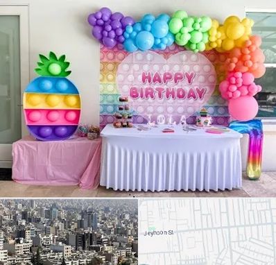 تولیدی تم تولد در جیحون