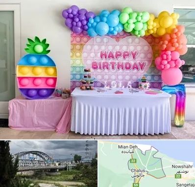 تولیدی تم تولد در چالوس