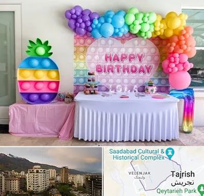 تولیدی تم تولد در زعفرانیه 