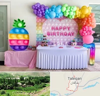 تولیدی تم تولد در طالقان