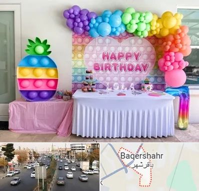 تولیدی تم تولد در باقرشهر