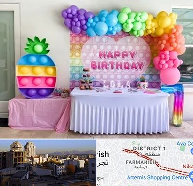 تولیدی تم تولد در فرمانیه 