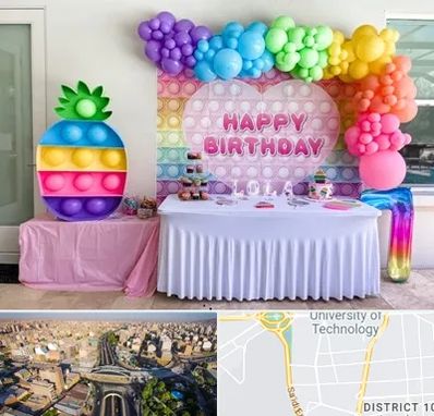 تولیدی تم تولد در استاد معین 