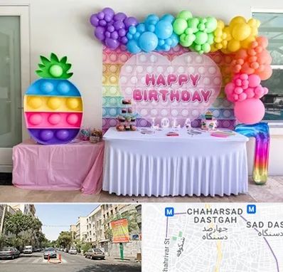 تولیدی تم تولد در چهارصد دستگاه 