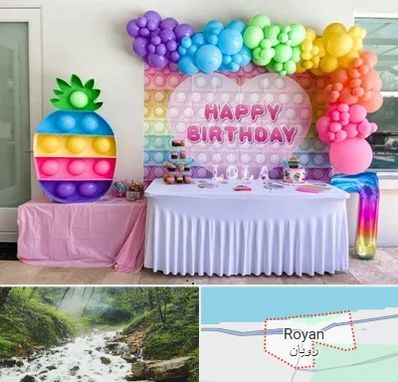 تولیدی تم تولد در رویان