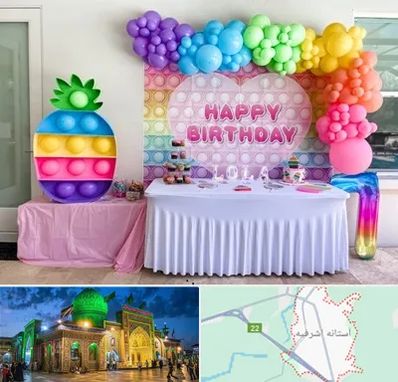 تولیدی تم تولد در آستانه اشرفیه