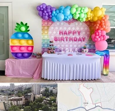 تولیدی تم تولد در اوین