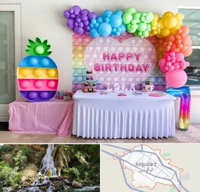 تولیدی تم تولد در الیگودرز