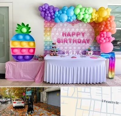 تولیدی تم تولد در خیابان فلسطین