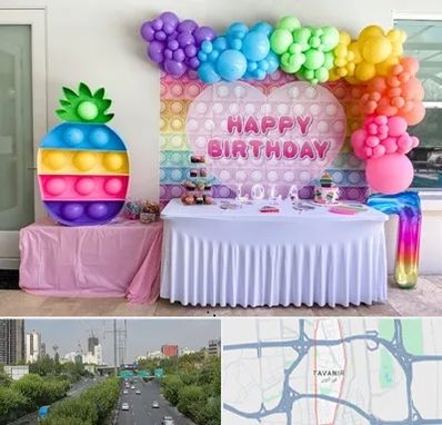 تولیدی تم تولد در توانیر