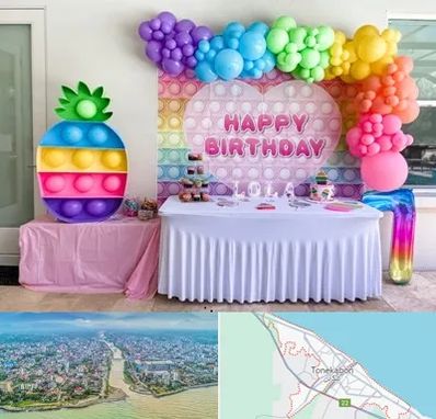 تولیدی تم تولد در تنکابن